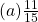 (a) \frac{11}{15}