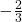 {-}\frac{2}{3}