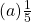 (a) \frac{1}{5}