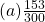 (a) \frac{153}{300}