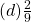 (d) \frac{2}{9}