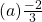 (a)  \frac{-2}{3}