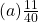 (a) \frac{11}{40}